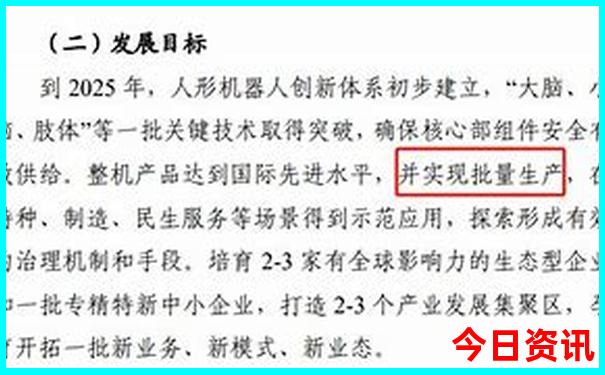北京旅游景点免费有哪些